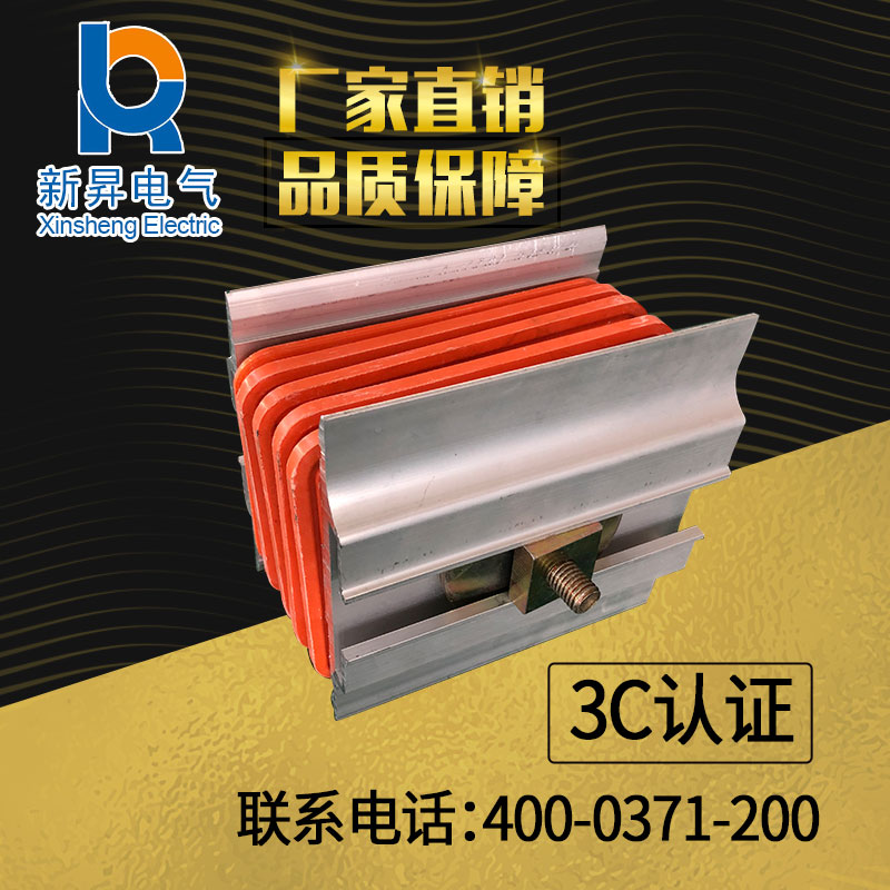母线连接器